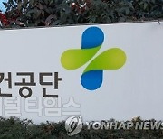 안전보건공단 "유해·위험 방호장치·보호구 연구개발 비용 지원"