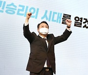 최대 승부처 '서울' 표심 공략하는 윤석열