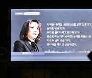 "홍준표 까야 슈퍼챗" 김건희 발언에, 홍 "참 대단한 여장부"
