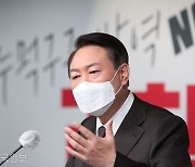 윤석열 "철도 지하화해 주택 늘리겠다".. 서울 필승 해법은 '부동산+교통'