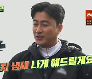 "이동국 될래, 손흥민 될래?" 지옥 훈련..김태술·윤동식 불참 (뭉쳐야 찬다2)