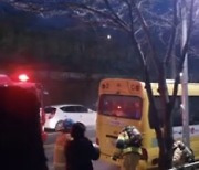 서울 강동구 25인승 버스서 불.. 인명피해 없어