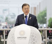 文, 두바이 엑스포 '한국의 날' 참석.."2030년 부산에서 다시 만나자"