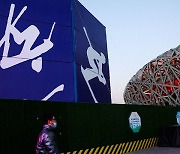 올림픽 개막 앞두고 베이징도 오미크론 유입..방역 '빨간불'