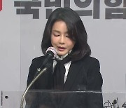 '김건희 7시간 통화' 방송..野 파장 촉각