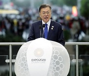 문재인 대통령, 두바이 엑스포 한국의날 행사 참석