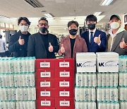 MK그룹, 유소년 역도팀 꿈나무들에게 후원물품 지원