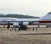 새 공군 1호기, 문 대통령 중동 순방으로 첫 임무 시작