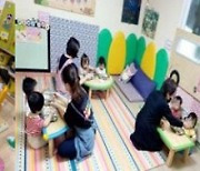 서울시, 국공립 이어 민간·가정어린이집도 '교사 1인당 아동 수 축소' 지원
