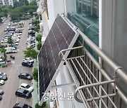인천 종교시설·아파트 경비실도 태양광발전 설비 지원