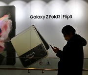 [Market Eye] Korean tech giants fall prey to patent trolling
