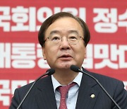 '한·미정상 통화 유출' 연루 외교관..법원 "감봉 징계 정당"