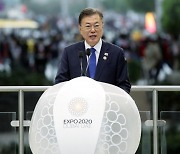 두바이 엑스포, 한국의 날 행사에 참석한 문대통령