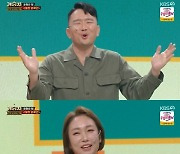 '개승자' 윤형빈, '♥정경미' 와일드카드 통했다..5R 진출