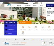 아이앤텍, 써트피아(Certpia) 통한 서울시립장사시설 온라인 제증명 발급 서비스 실시