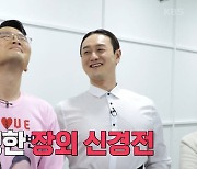 '개승자' 최고 시청률 6.2% 돌파..'1:1 데스 매치' 김원효 팀 최고의 1분