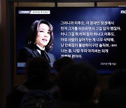김건희 "조국 수사 지나쳤어.. 박근혜 탄핵시킨 건 보수"