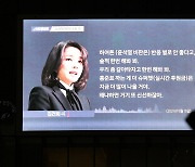 "홍준표 까야 슈퍼챗" 김건희 말에 洪 "대단한 여장부"