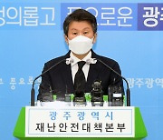 침묵 길어지는 정몽규 HDC그룹 회장..'광주 사고' 책임론 확산