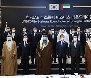 기념촬영하는 문재인 대통령과 한-UAE 참석자들