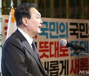 윤석열 대선 후보 '국민의힘 서울시당 선대위 출범식 연설'