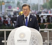 두바이 엑스포 한국의 날 공식행사 연설하는 문재인 대통령