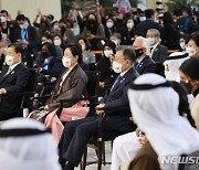 두바이 엑스포 한국의 날 문화공연 관람하는 문재인 대통령 내외