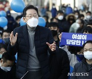 이재명, 변호사비 제보자 사망에 "檢수사 빨리 했으면 안 벌어졌을 일"