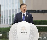 文, 두바이 엑스포 '한국의날' 참석..2030 부산 엑스포 유치 총력