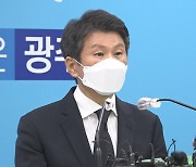 정몽규 HDC그룹 회장, '광주 참사' 관련해 거취 표명할 듯