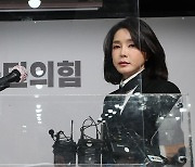 "권언유착" "방송 시청".. '김건희 통화' 공개 파장 촉각
