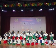 시흥 '스누콤 초등뮤지컬' 2~3기의 수료 공연