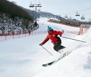 "스키도 펀 라이딩으로"..곤지암리조트 'FUN 슬로프 존' 오픈