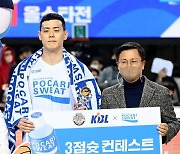 'KBL 올스타전' 3점슛·덩크 콘테스트 우승 차지한 이관희·하윤기
