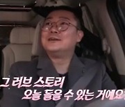 '전참시' 이다해, ♥세븐과 러브스토리.."장수 커플 원동력은 가족"[★밤TV]