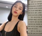 설현 "인간이 싫어진다, 싫다 못해 질려" 의미심장 글 왜? [스타이슈]