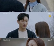 '신사와 아가씨' 이세희, 지현우에 당돌 직진 "저희 그냥 좋아하자"