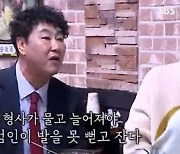 '미우새' 김복준 교수 "형사의 최고 덕목=끈기"[★밤TView]