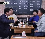 '미우새' 김복준 형사 "초임형사 부검 후 첫 식사, 무조건 내장탕"
