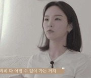 "군대 가는 게 어떻게 선택?"..'위문 편지' 논란에 송소희 발언 화제