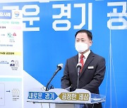경기도, 부동산투기 연중 단속..부정청약 수사 집중