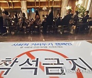 '코로나19 직격탄' 예식장에 최대 연간 600만원 방역지원금