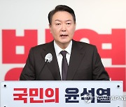 서울시 관련 정책공약 발표하는 윤석열 후보