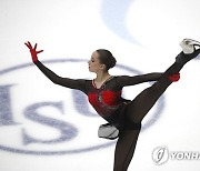 ESTONIA FIGURE SKATING ISU EUROPEAN CHAMPIONSHIPS