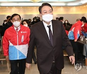 국회의원-당협위원장 연석회의 참석하는 윤석열