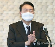 국회의원-당협위원장 연석회의에서 박수치는 윤석열