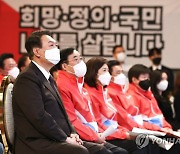 서울 선대위 출범식에서 홍보 동영상 시청하는 윤석열 후보