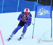 POLAND PEOPLE PRESIDENT SKIING