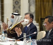 한-UAE 수소협력 테이블에 참석한 문 대통령