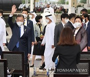 문대통령, 두바이 엑스포 한국의날 공식행사 참석